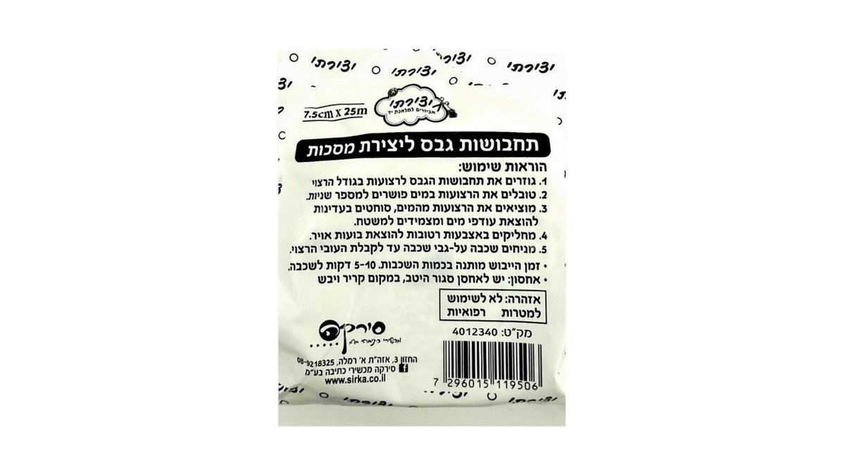 צבעי גואש זוהרים (ניאון) אומגה - מארז 5 גוונים זרחניים לבטיחות ויצירה מושלמת 🎨✨ | טמבוריה בשפירא