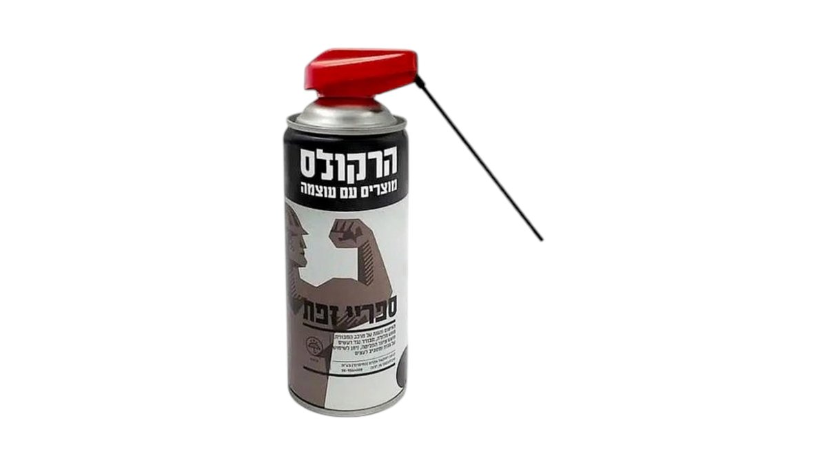 ספריי זפת שחור לאיטום | תרסיס 400 מ"ל | ציפוי לרכב ולצנרת 🚗🔧 | טמבוריית שפירא