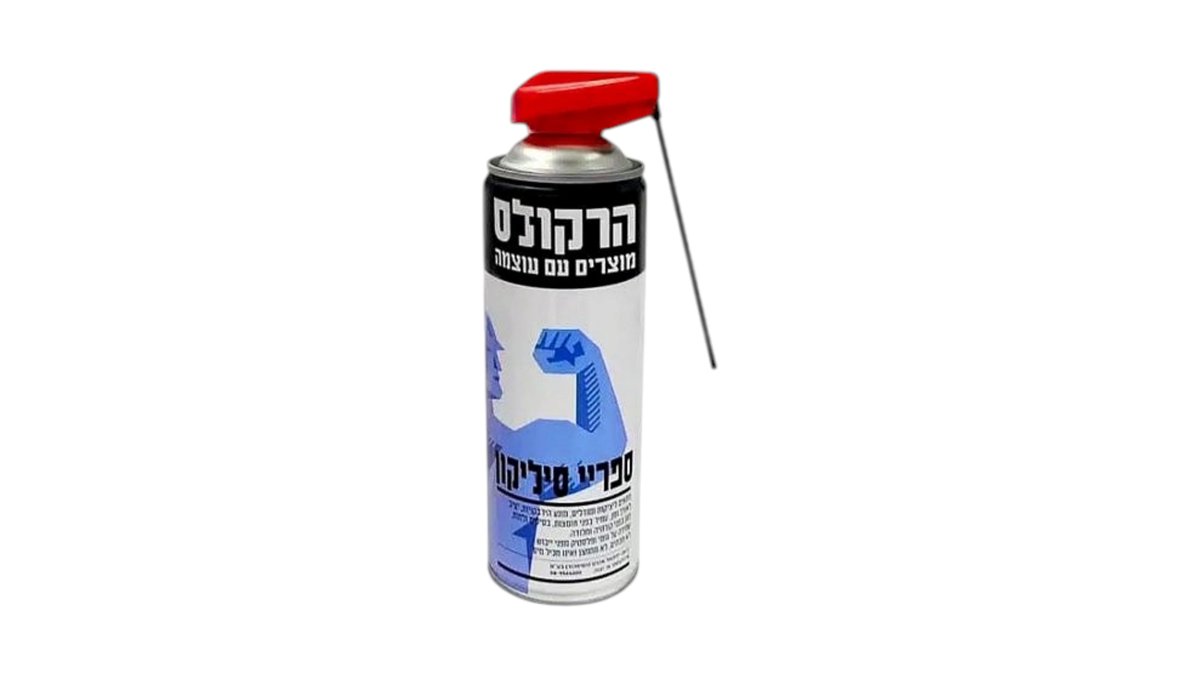 ספריי סיליקון מקצועי | לשימון, הגנה וחידוש פלסטיק | 400 מ"ל 💧✨ | טמבוריית שפירא