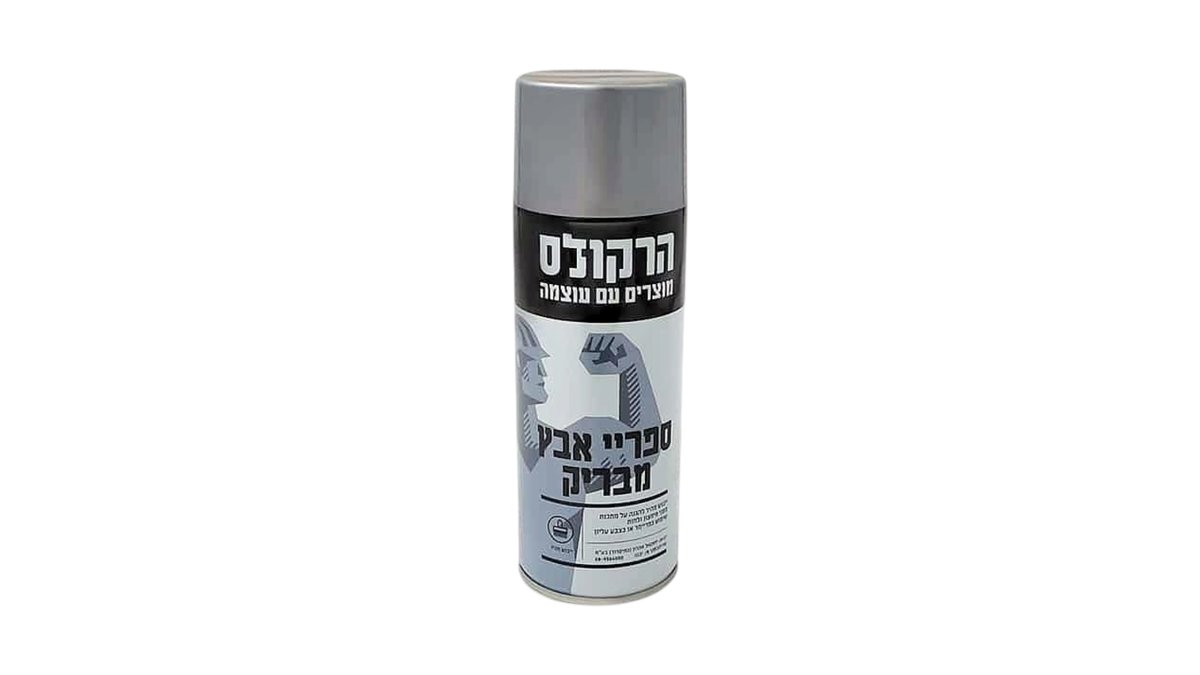 ספריי צבע אמריקאי הרקולס ירוק דשא (13) 🎨 | ייבוש מהיר וכיסוי עוצמתי | רב-שימושי למגוון משטחים - טמבוריה בשפירא