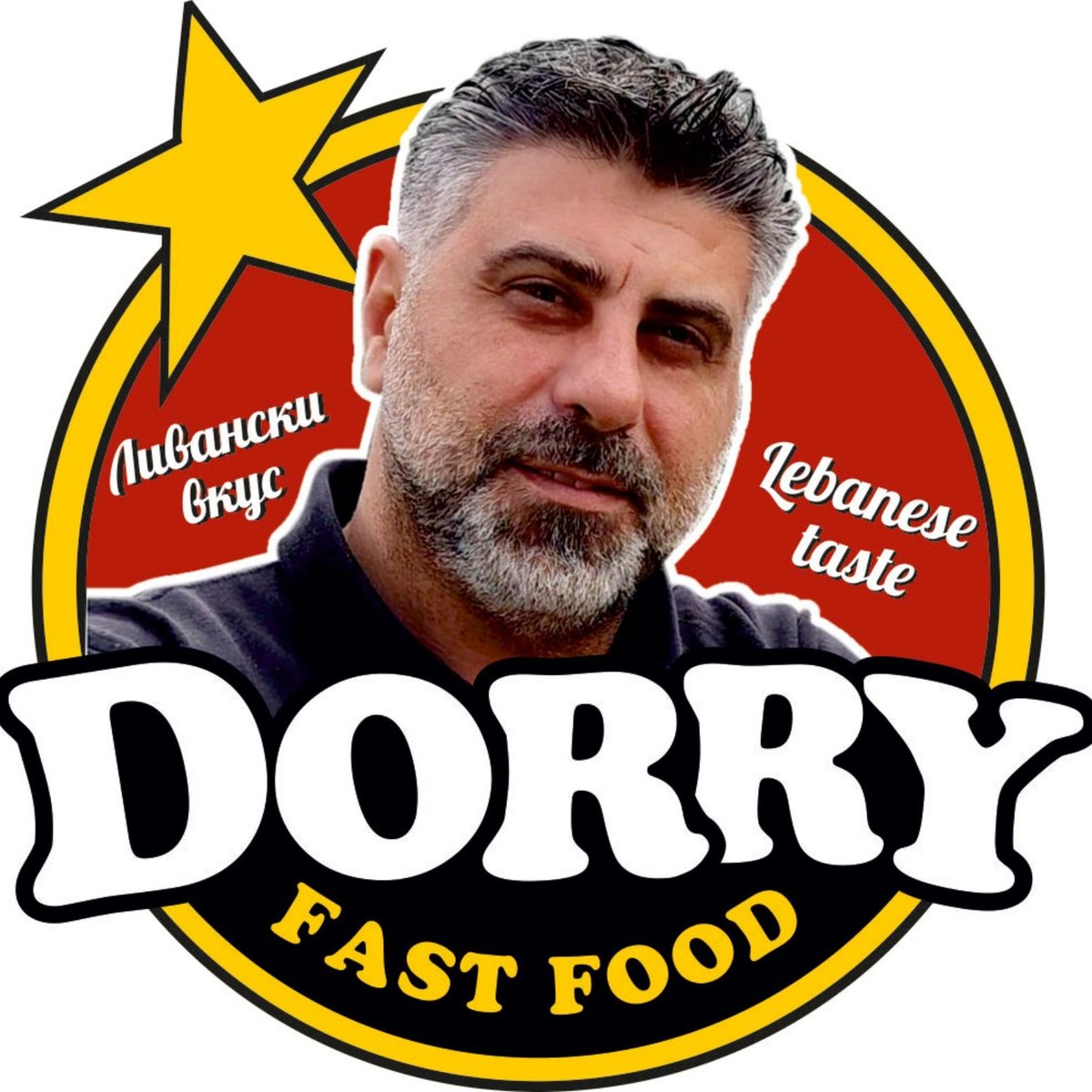 Dorry/Chicken House