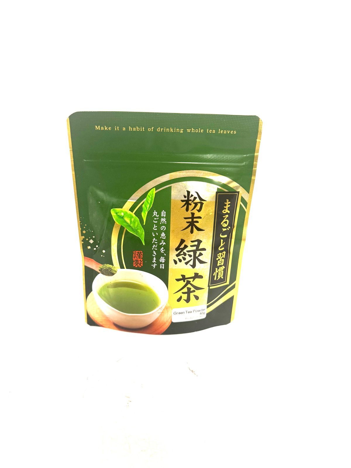 HAMASAEN Japonská matcha