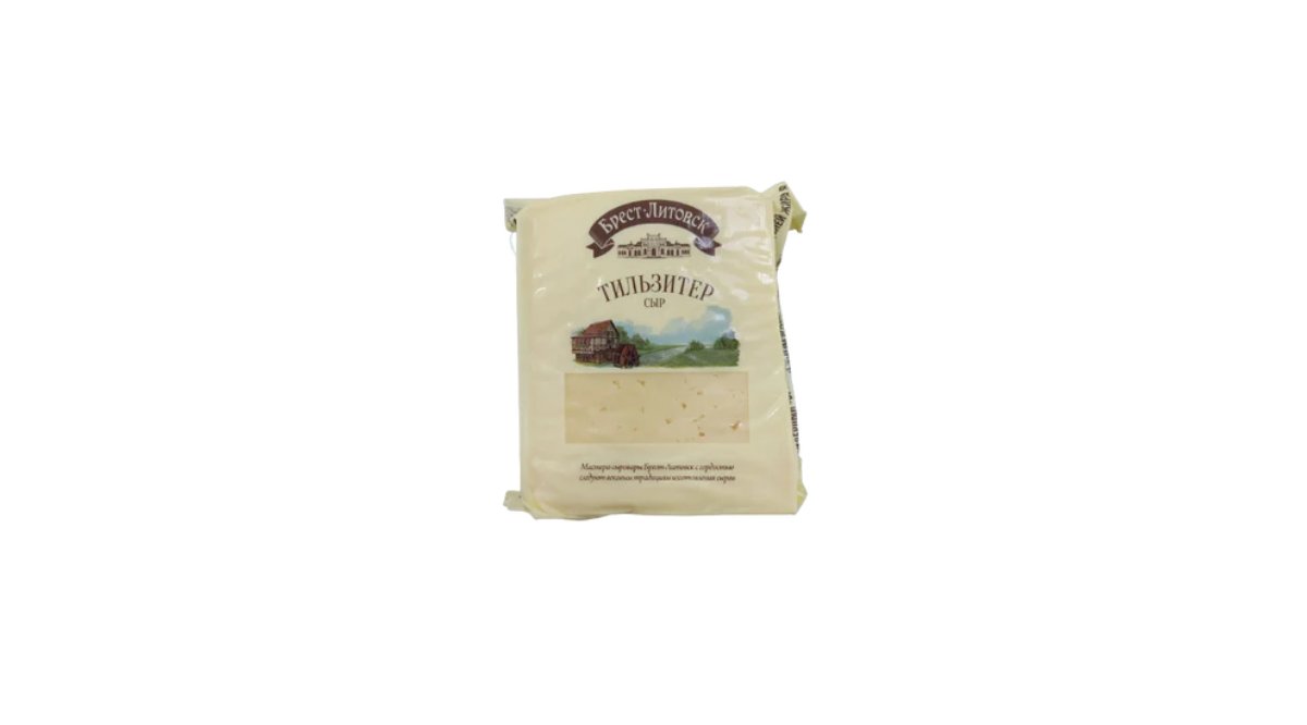 Savuşkin Gouda Kəsmik Pendir 45% 200qr