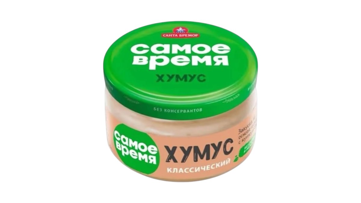 Хумус классический «Санта Бремор»