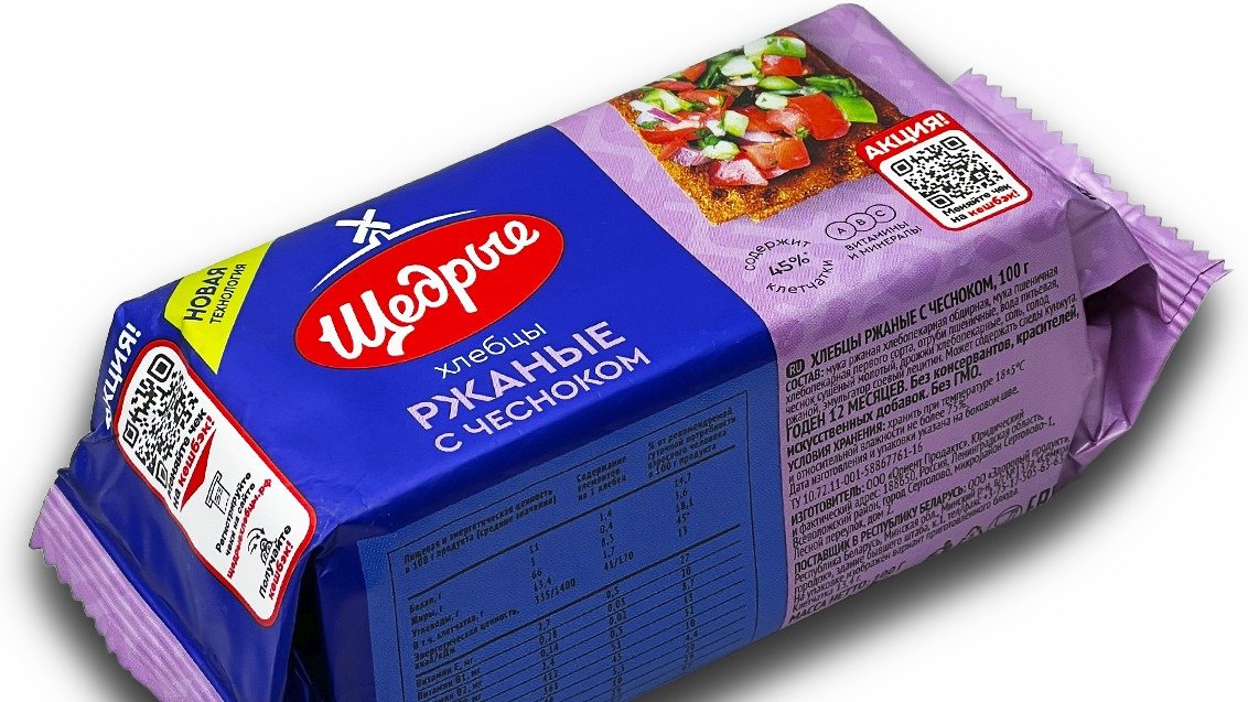 Хлебцы ржаные «Щедрые» с чесноком