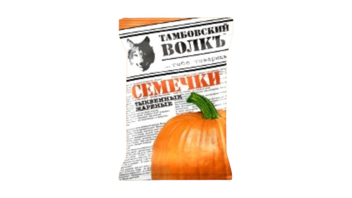 Tambovskiy Volk Balqabaq Tumu 90 qr