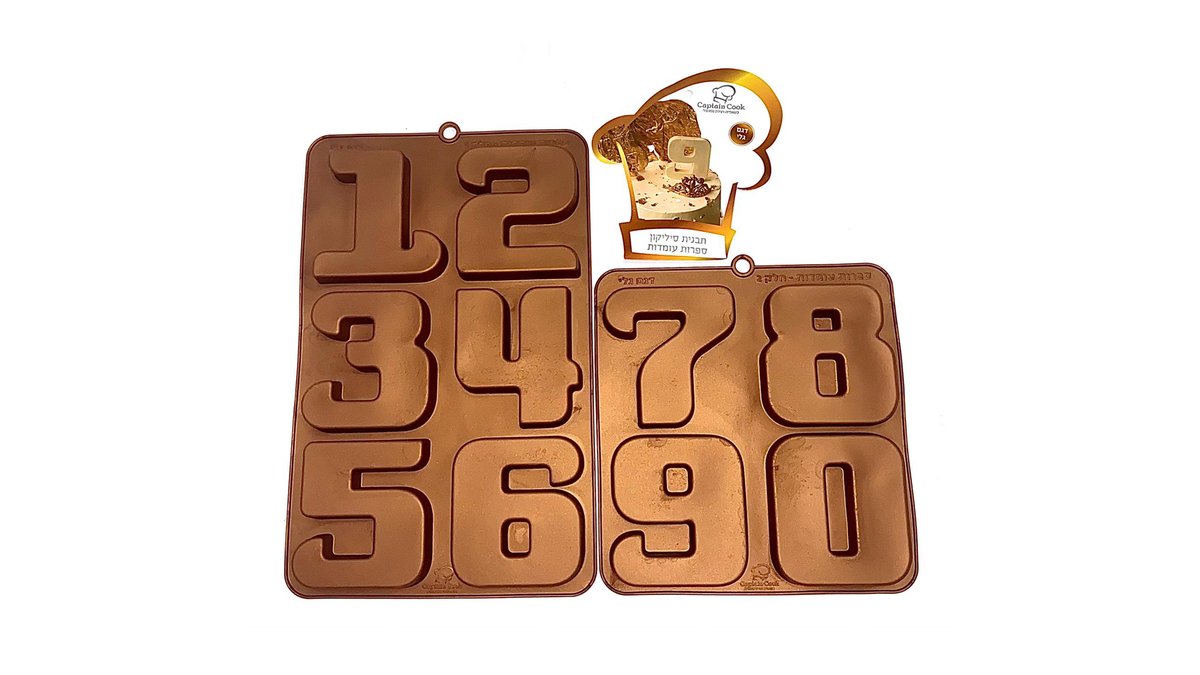 תבנית סיליקון ספרות עומדות דגם גלי גובה ספרה 9 ס