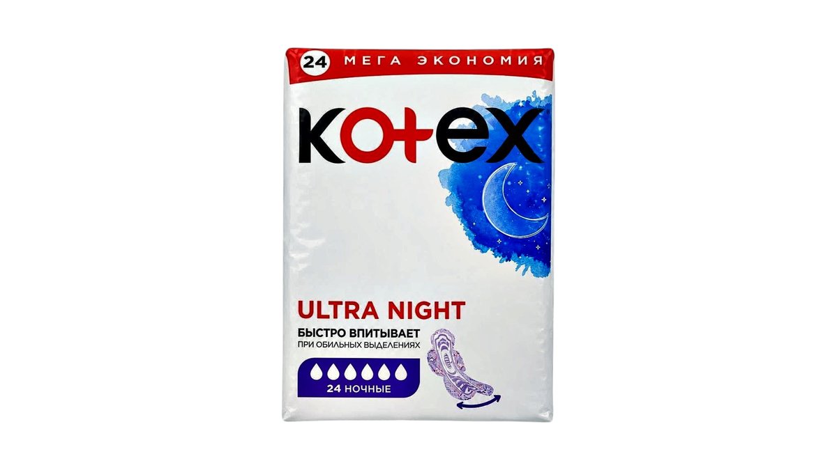 Прокладки Kotex ultra night quadro pads 24 шт