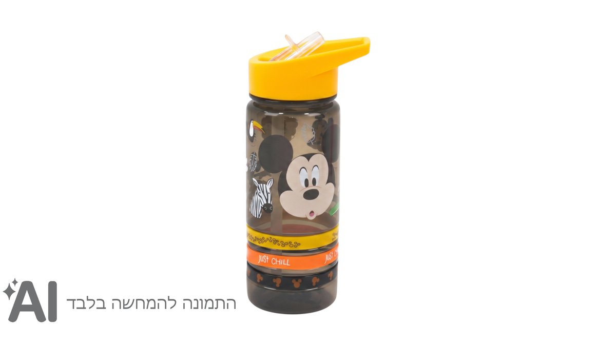 בקבוק פלסטיק עם צמידים -מיקי ג'ונגל
