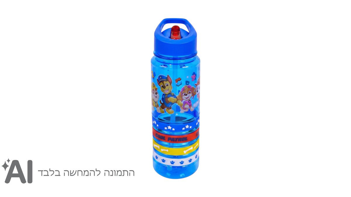 בקבוק צמידים עד 700 מ