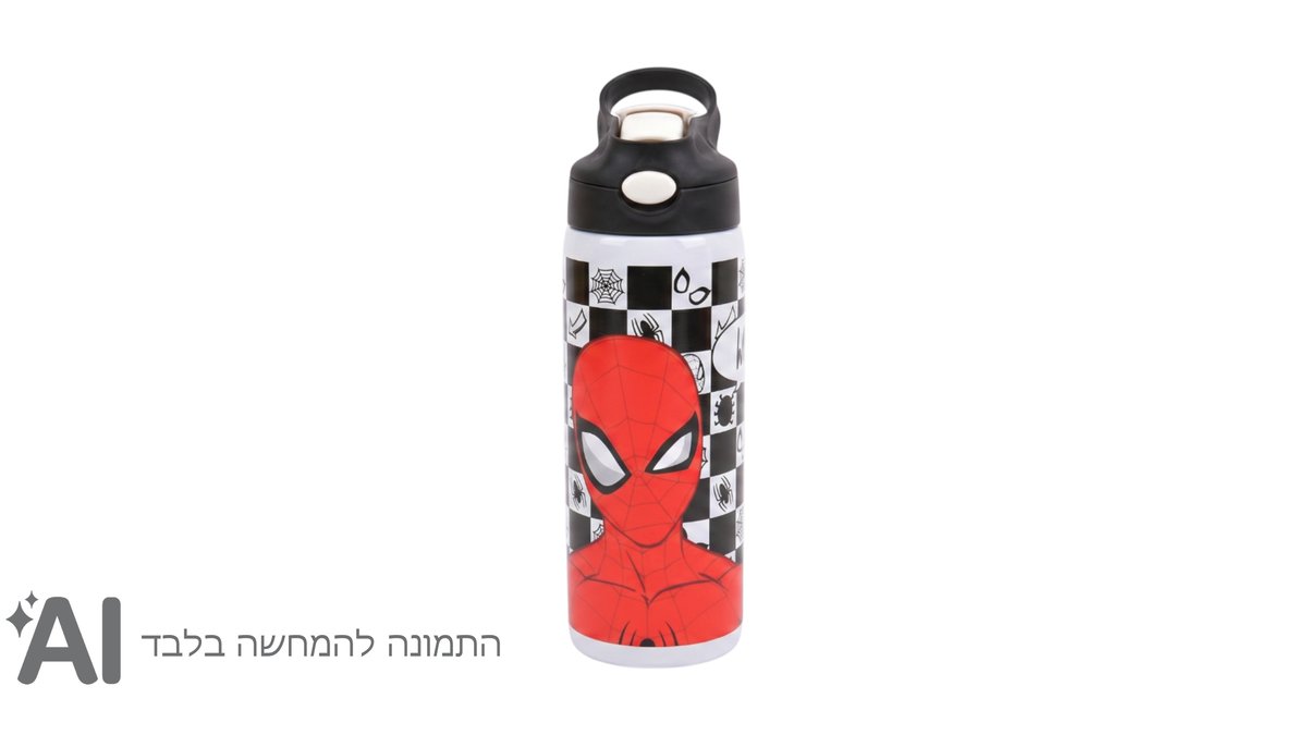 בקבוק נירוסטה-ספיידרמן
