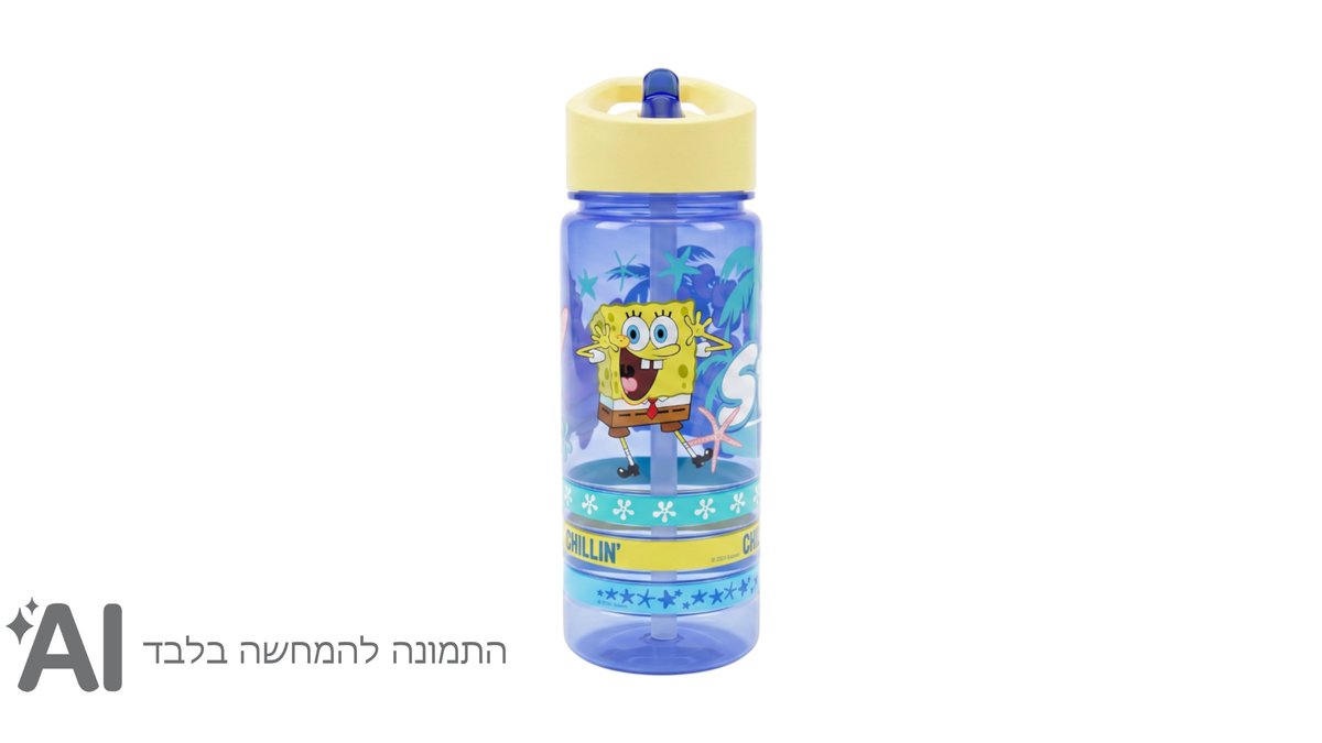 בקבוק פלסטיק עם צמידים -בוב ספוג כחול