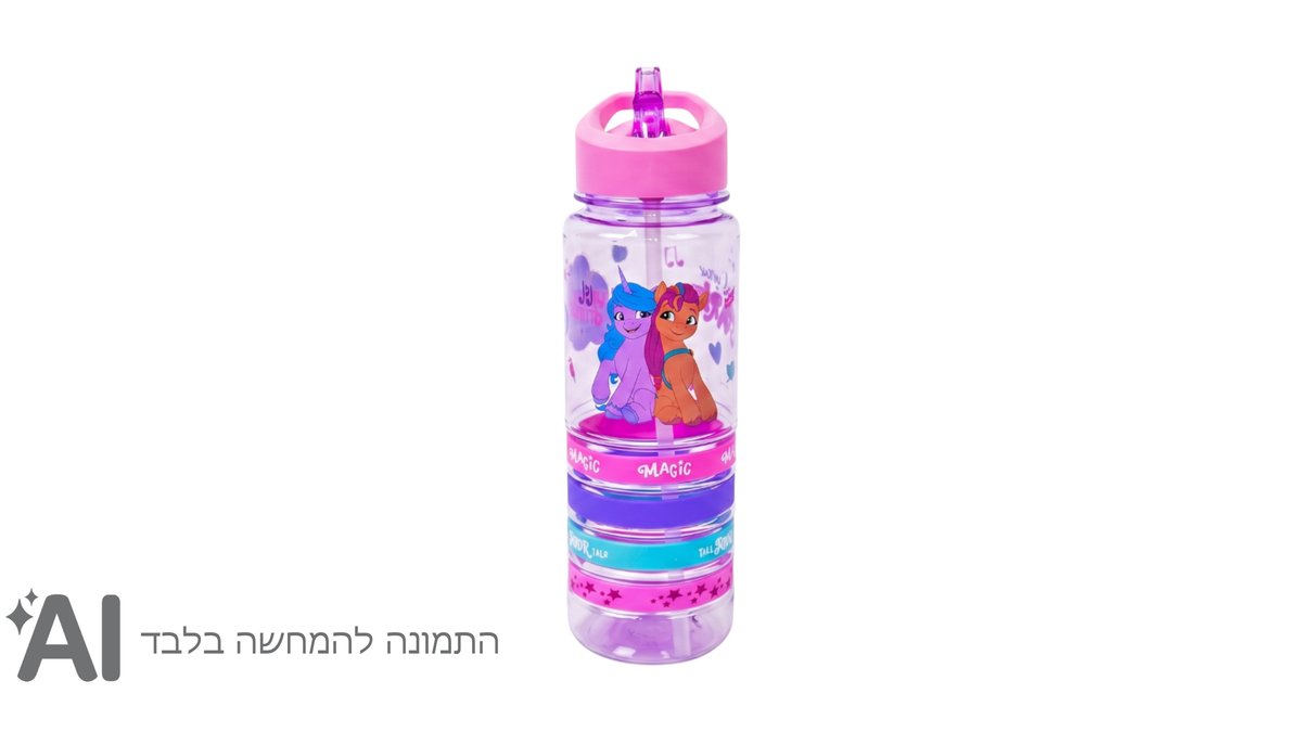 בקבוק צמידים עד 700 מ