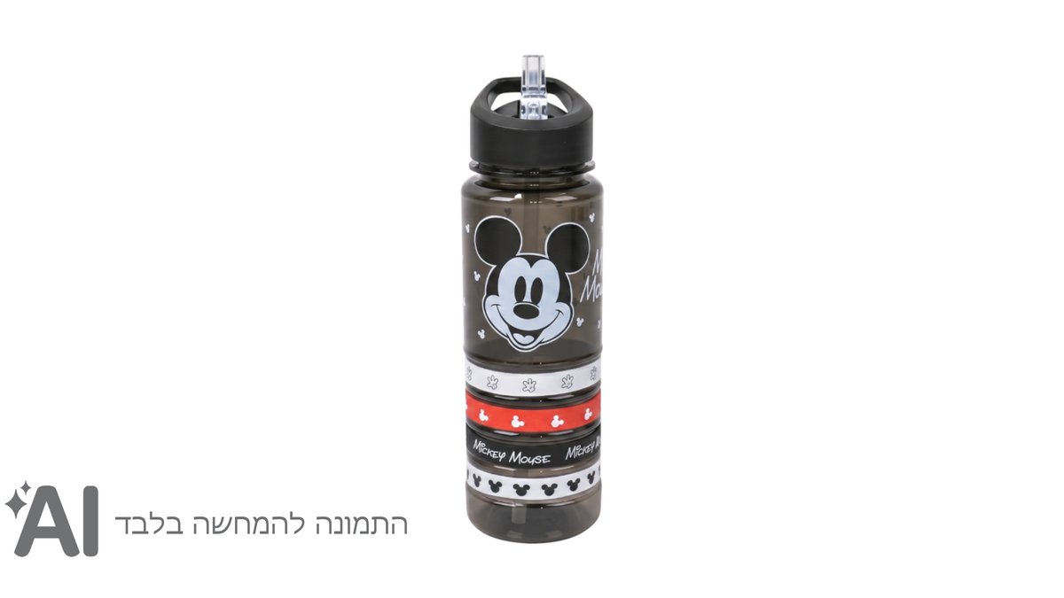 בקבוק צמידים עד 700 מ