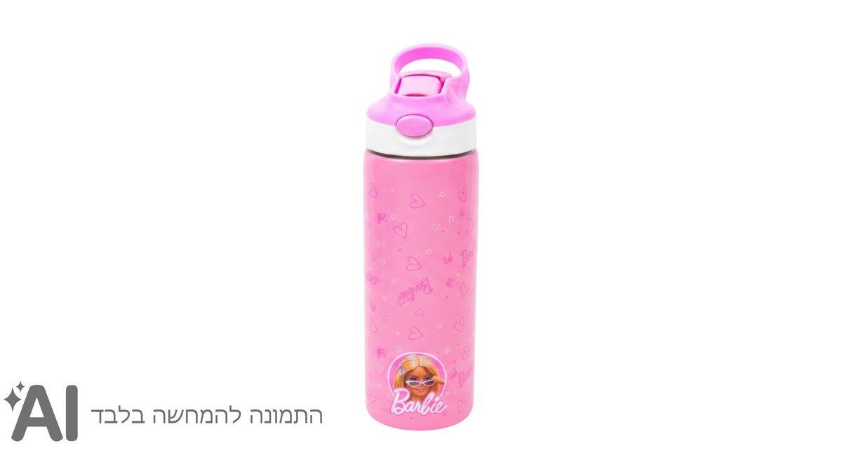 בקבוק נירוסטה-ברבי