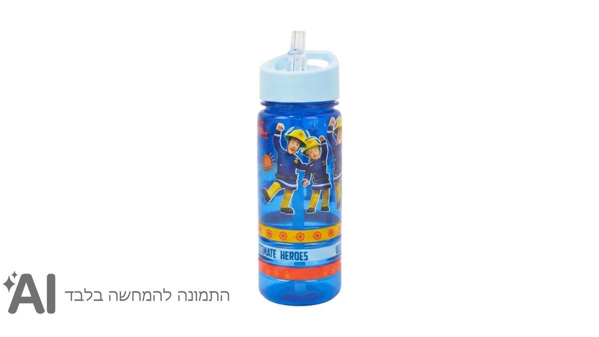 בקבוק פלסטיק עם צמידים -סמי הכבאי