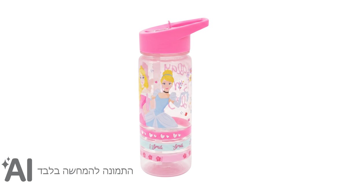בקבוק פלסטיק עם צמידים -נסיכות קשת
