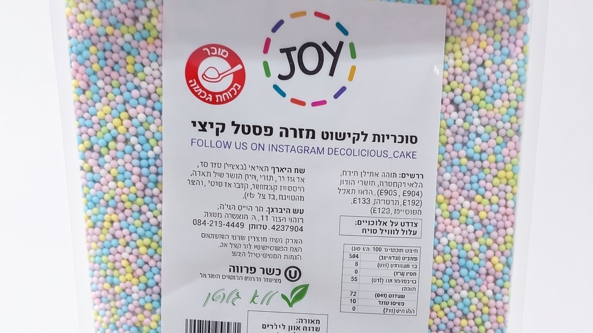 סוכריות לקישוט מזרה פסטל קיצי