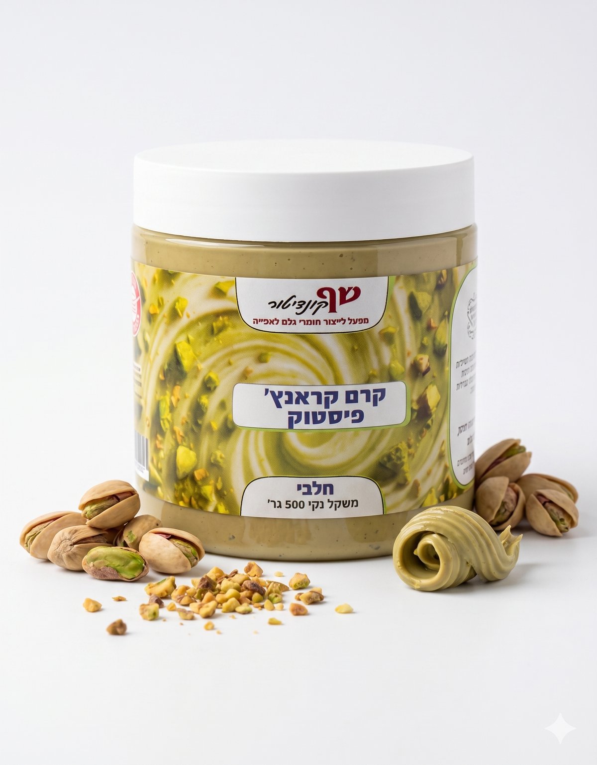 קרם קראנץ פיסטוק חלבי