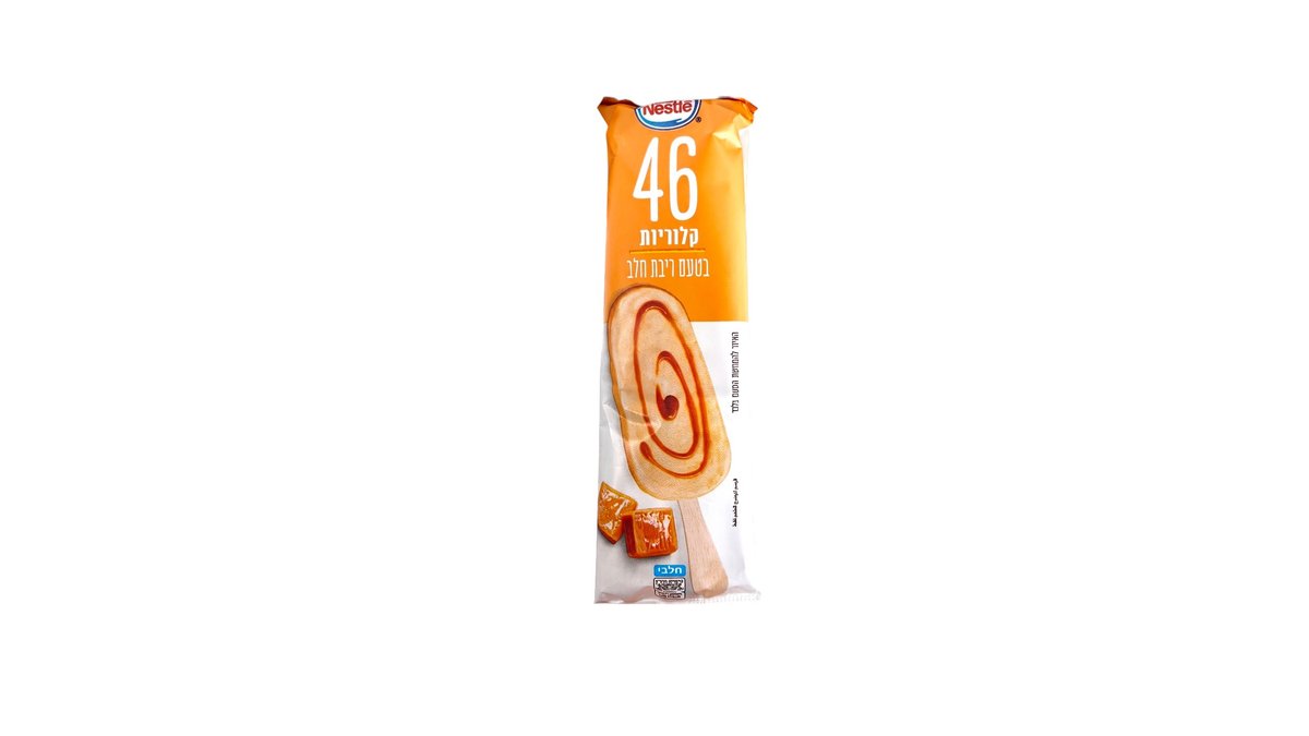 שלגון בטעם ריבת חלב