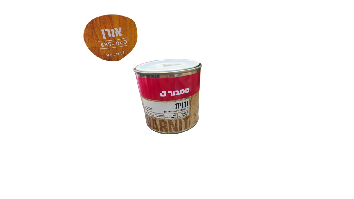 צבע לעץ (לכה מגוונת ורנית טמבור) חצי שקוף משי - גוון אורן 250 מ"ל 🪵 | טמבוריה בשפירא