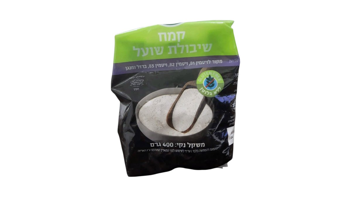 קמח שיבולת שועל ללא גלוטן 400 גרם דגש