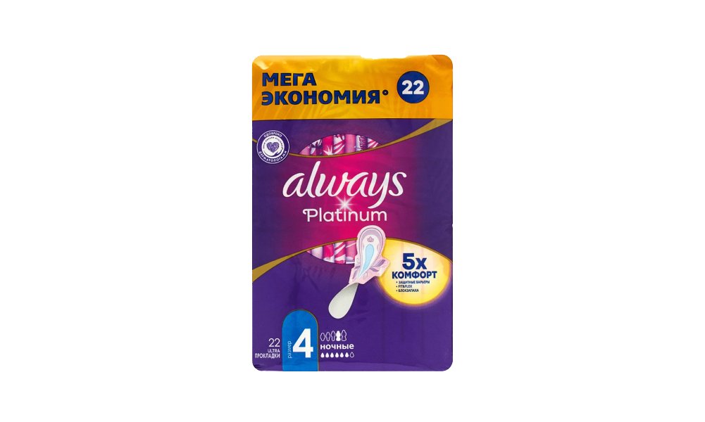 Прокладки Always Night Plus 22 шт