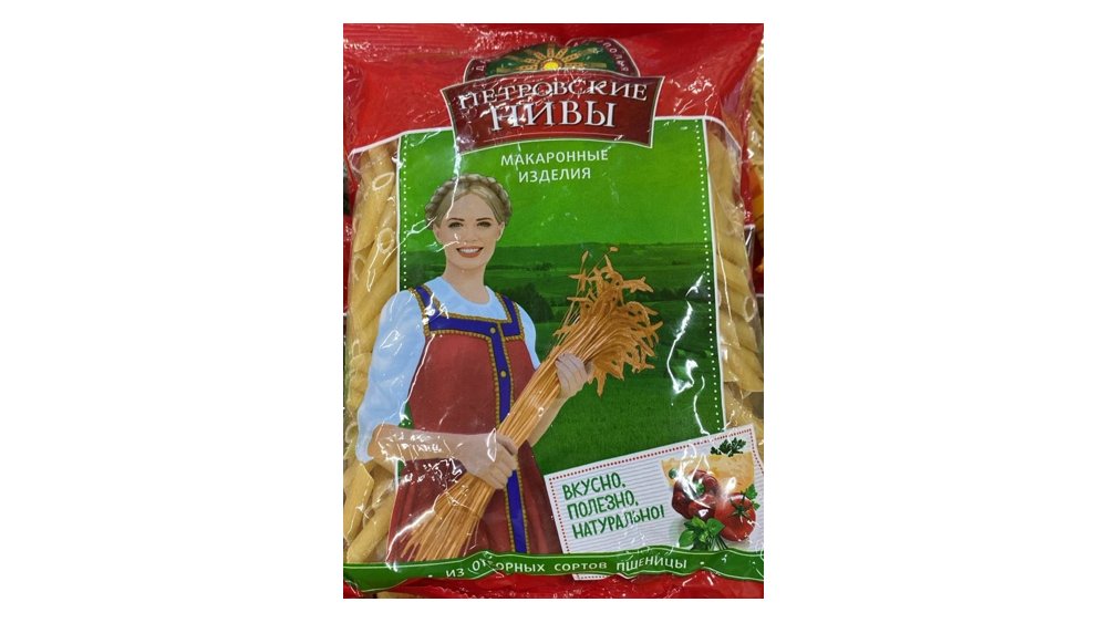 Petrovskie Nivı Makaron Qələm 500qr