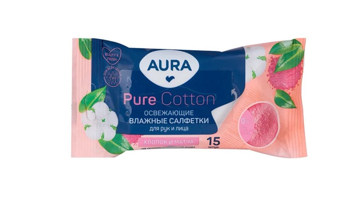Салфетки влажные Aura beauty освежающие 15шт