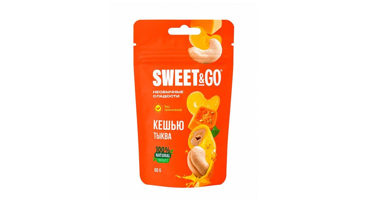 Конфеты Sweet&Go кешью в тыквенной глазури 80 г