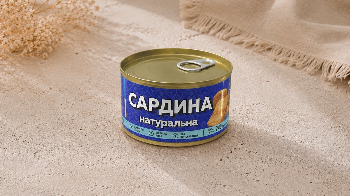 სარდინები