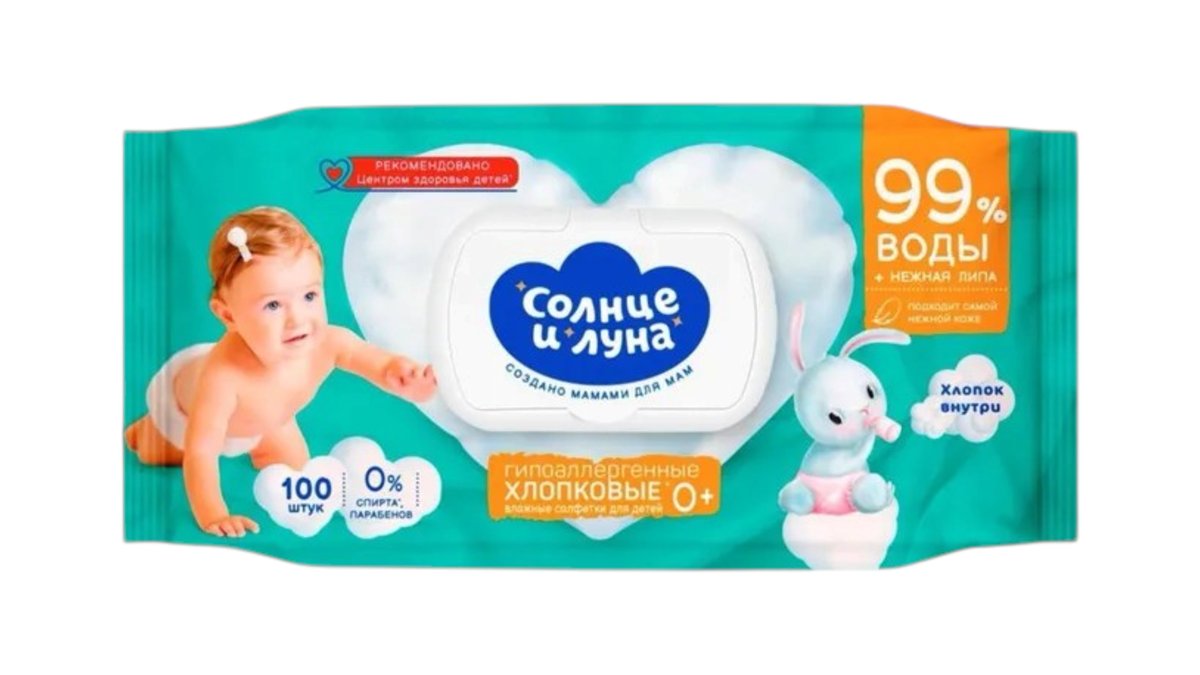 Влажные салфетки Солнце и Луна 100 шт