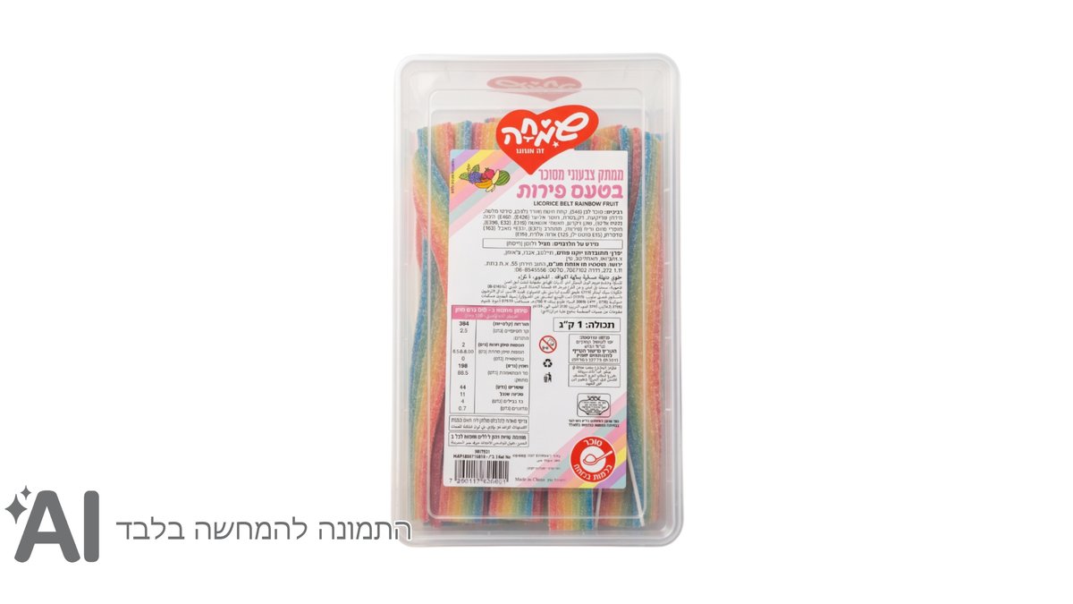 חמצוצים בטעם פירות