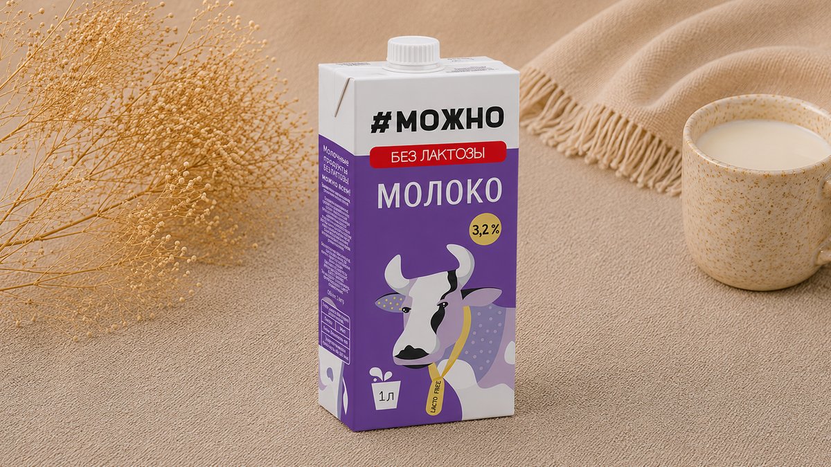 ულაქტოზო რძე „#Mozhno“ 3,2%