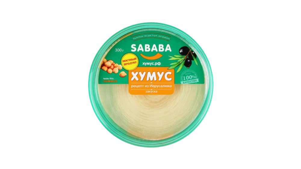 Хумус SABABA Рецепт из Иерусалима 300г п/у