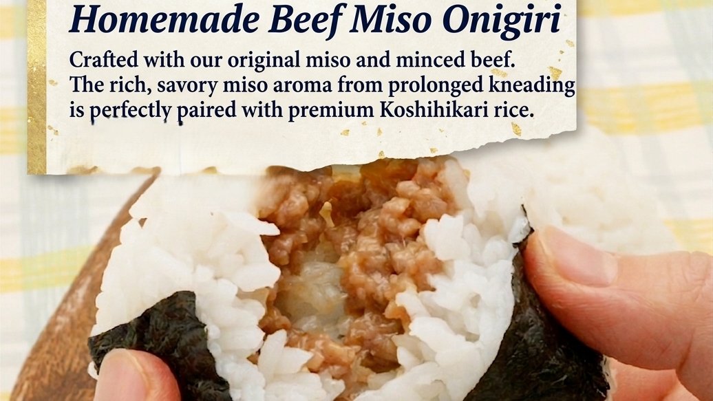 Onigiri Rice balls おにぎり | Soya Athens | Wolt