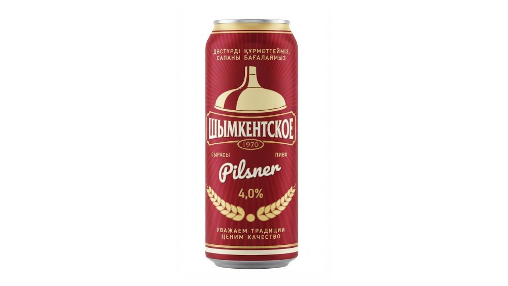 Пиво Шымкентское Классическое Pilsner 0,45 л
