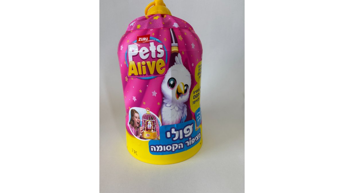 פטס אלייב פולי הציפור הקסומה