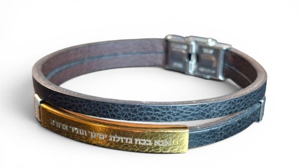 צמיד לשמירה והגנה " אנא בכוח" - 1