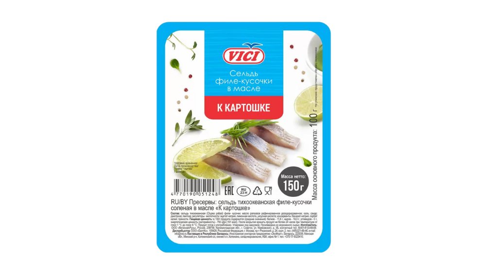 Филе сельди Vici К картошке в масле 150 г