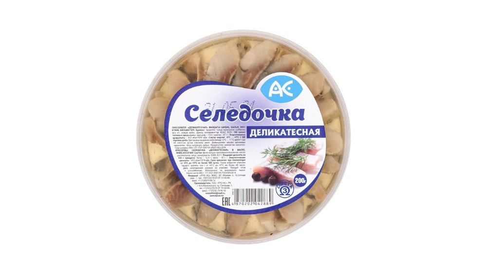 Селедочка АС Деликатесная в масле 200г п/у