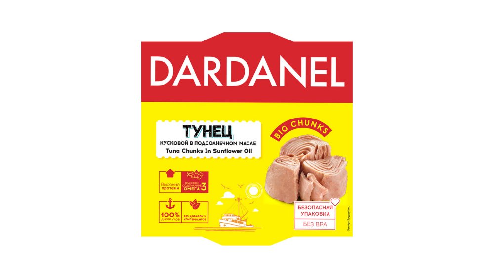 Тунец Dardanel кусковой в подсолнечном масле 150 г