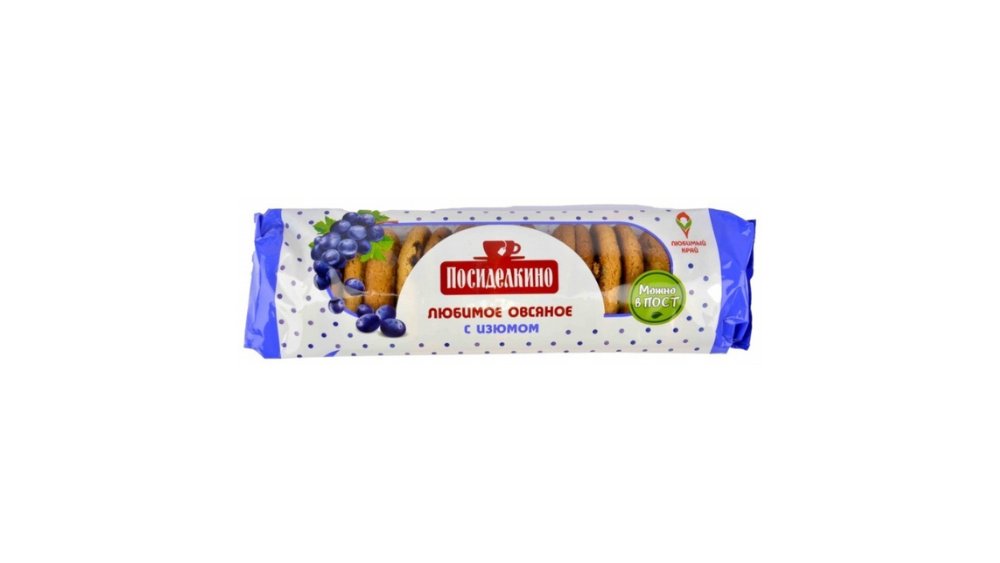 Печенье ПОСИДЕЛКИНО Овсяное с изюмом 310г м/у