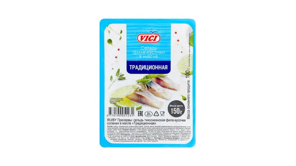Филе сельди Vici Традиционное 150 г