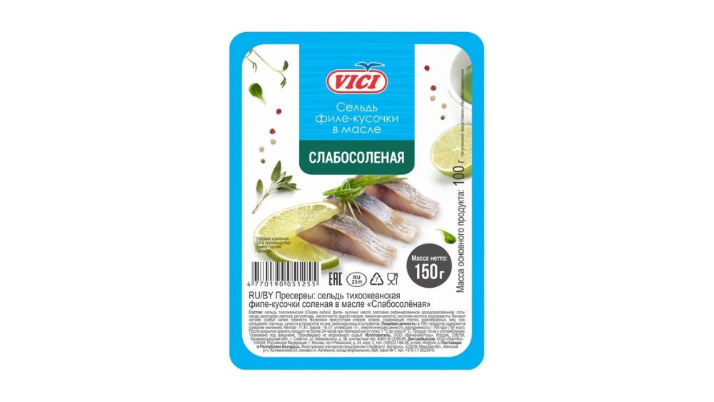 Сельдь VICI Филе кусочки слабосоленые 150г м/у