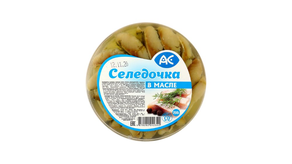 Селедочка АС В масле 485г п/у