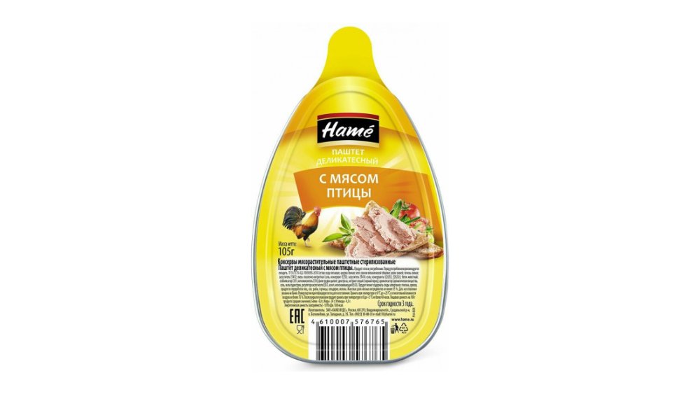 Паштет HAME Халал С мясом птицы 105г п/у