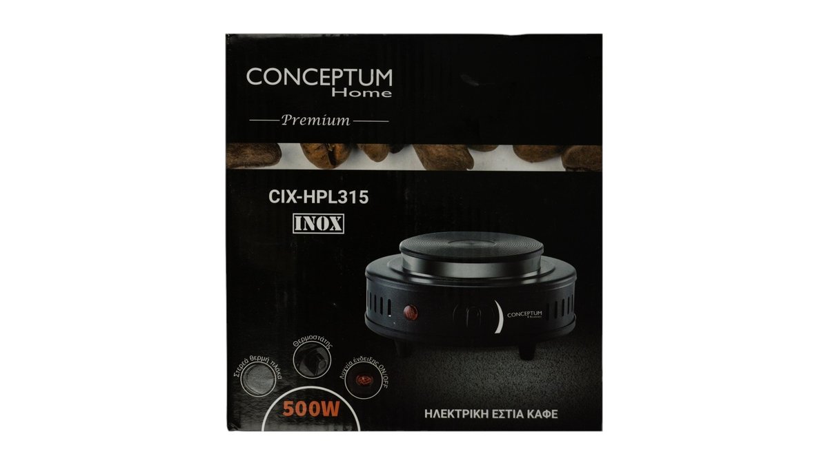 CONCEPTUM Εστία Καφέ Ηλεκτρική Inox HPL315 500w