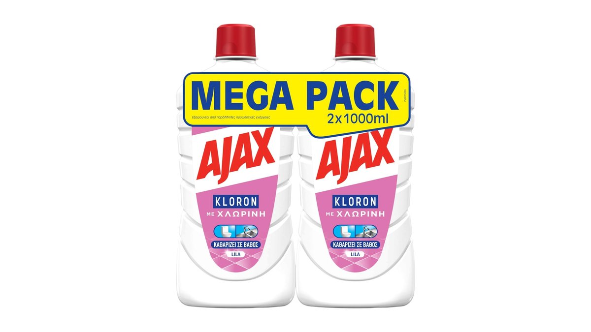 AJAX Καθαριστικό Πατώματος Kloron Lila 2x1lt