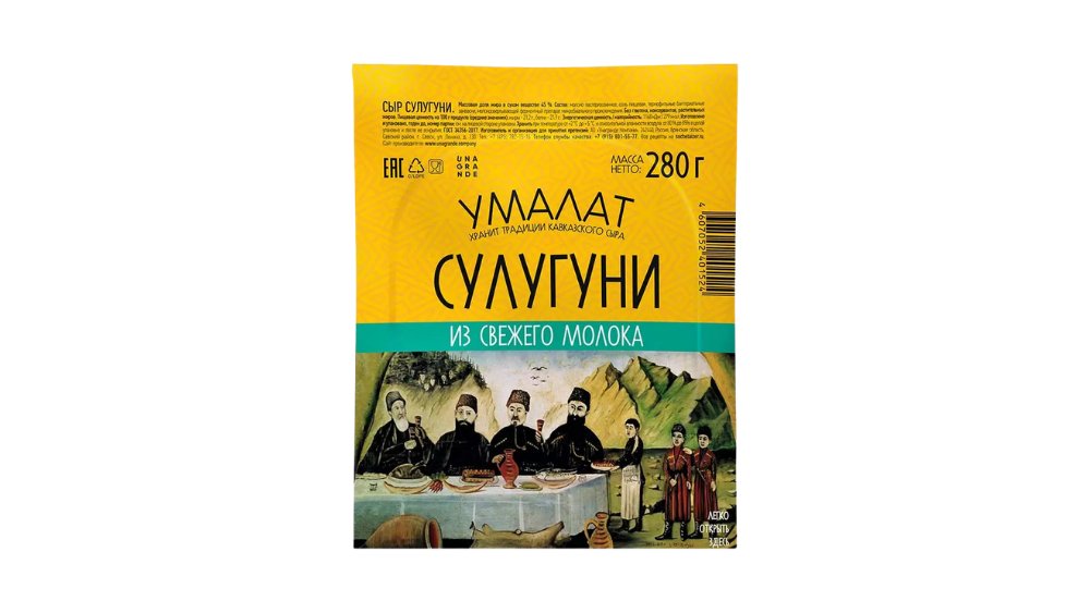 Сыр УМАЛАТ Сулугуни 45% 280г в/у